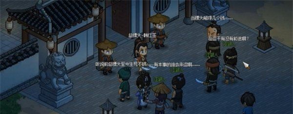 《大侠立志传》韩红玉嫁妆获取方法