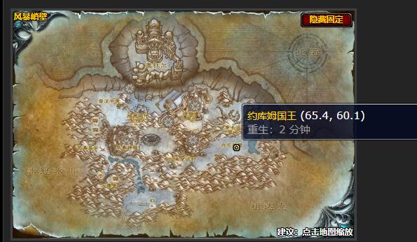 魔兽世界不惜代价任务怎么做_wow怀旧服不惜代价任务攻略