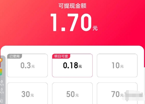 暑期红包入口