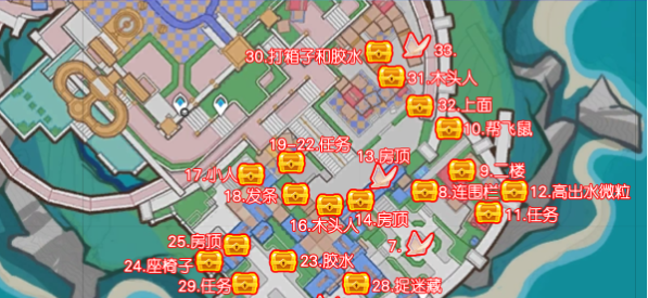 《原神》4.8希穆兰卡第2天悠乐片段收集位置