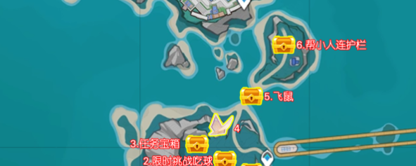 《原神》4.8希穆兰卡第2天悠乐片段收集位置