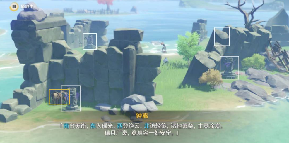 原神地中之盐封印怎么开1