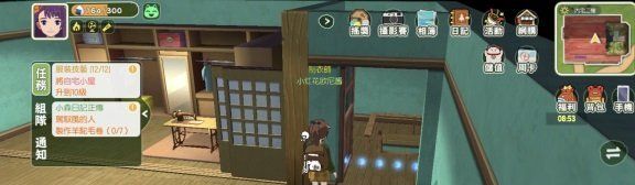 《小森生活》羊驼毛卷制作方法
