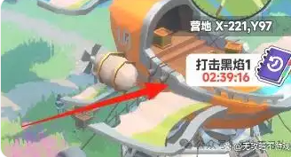 《曙光重临》打击黑焰活动攻略