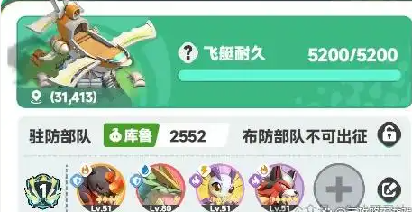 《曙光重临》打击黑焰活动攻略