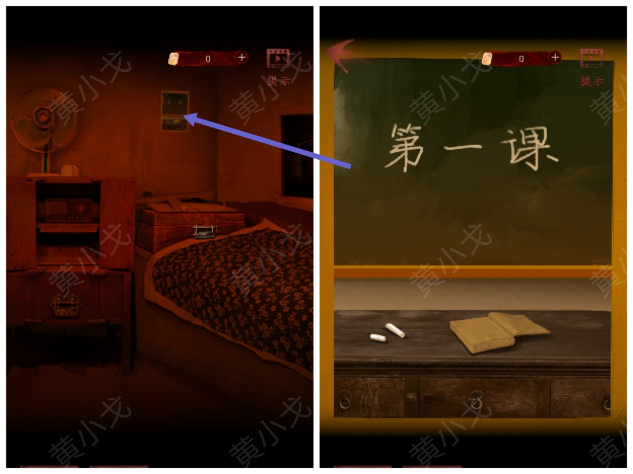 《情棺1》谜境版第二幕攻略（下）