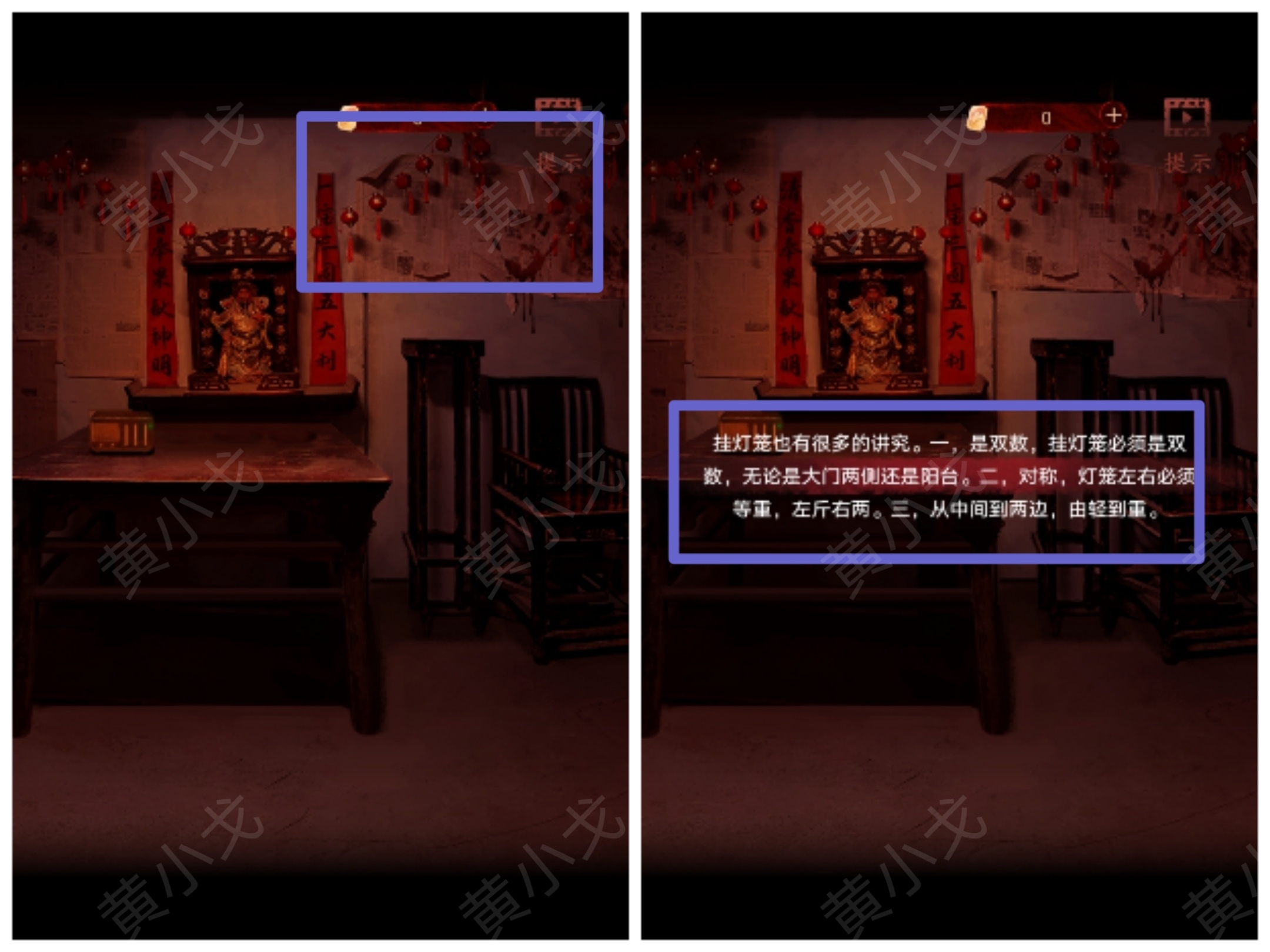 《情棺1》谜境版第二幕攻略（下）