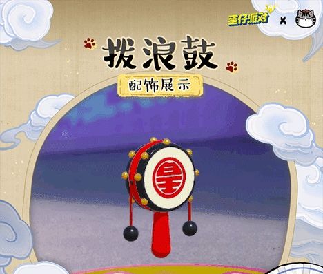 《蛋仔派对》×吾皇猫联动返场最终弹：全体蛋仔请注意，猫狗界大咖回归！