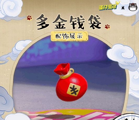 《蛋仔派对》×吾皇猫联动返场最终弹：全体蛋仔请注意，猫狗界大咖回归！