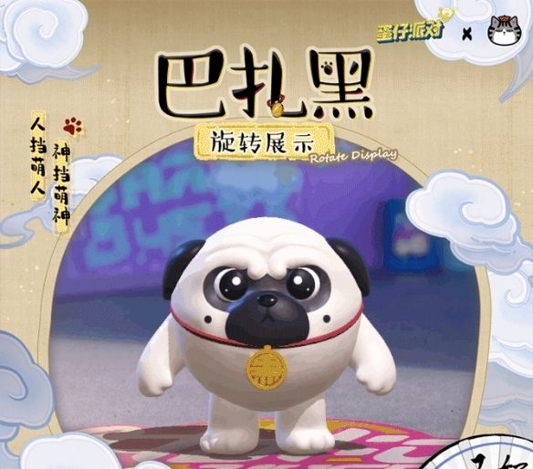 《蛋仔派对》×吾皇猫联动返场最终弹：全体蛋仔请注意，猫狗界大咖回归！