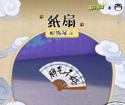 《蛋仔派对》×吾皇猫联动返场最终弹：全体蛋仔请注意，猫狗界大咖回归！