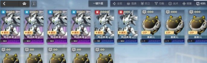 《机动战姬聚变》阿尔弗斯作用介绍