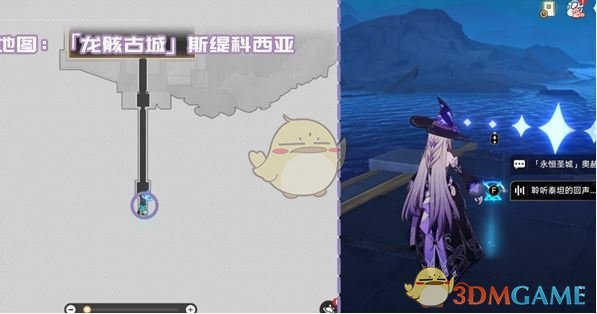 《崩坏：星穹铁道》龙骸古城新增书籍位置介绍