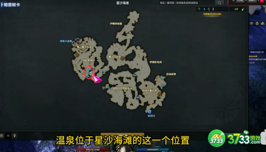 命运方舟温泉在哪-温泉位置一览