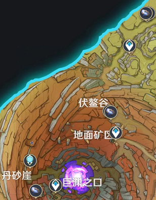 原神夜泊石获取攻略4