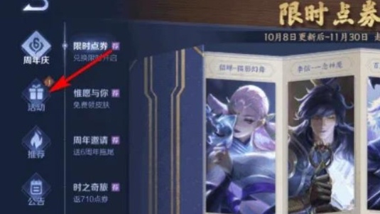 王者荣耀英雄熟练度徽章获得攻略图2