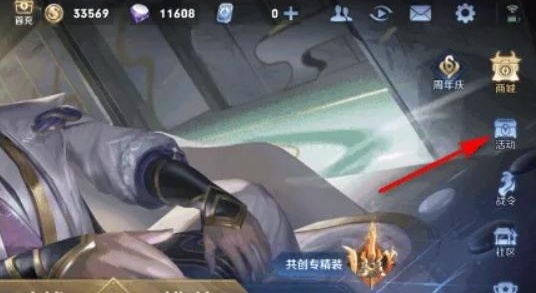 王者荣耀英雄熟练度徽章获得攻略图1