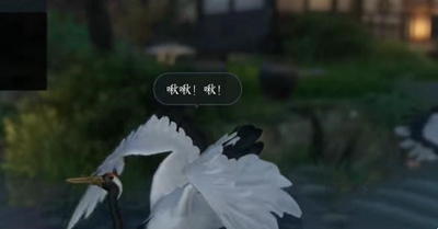 《逆水寒》手游棋踪何处任务攻略
