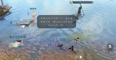 《逆水寒》手游棋踪何处任务攻略