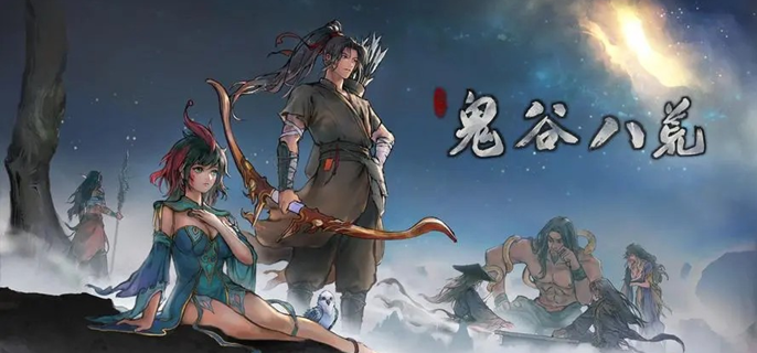鬼谷八荒开局宗门怎么选