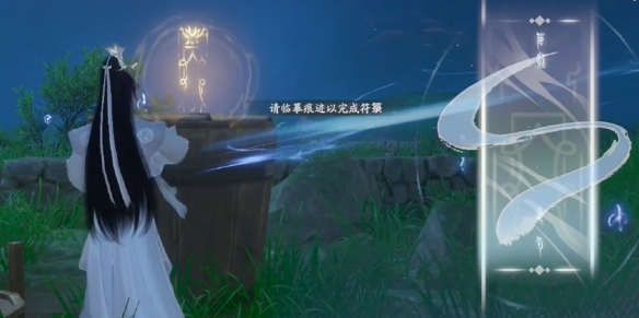 《仙剑世界》照影迷妄镜任务攻略