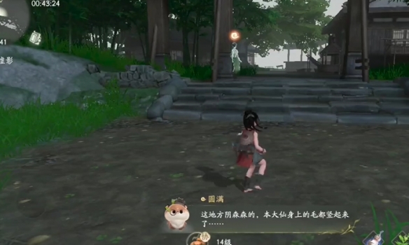 《仙剑世界》照影迷妄镜任务攻略