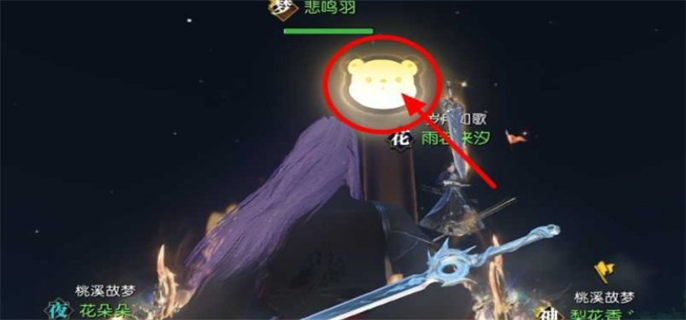逆水寒手游宝宝养育方法图十五