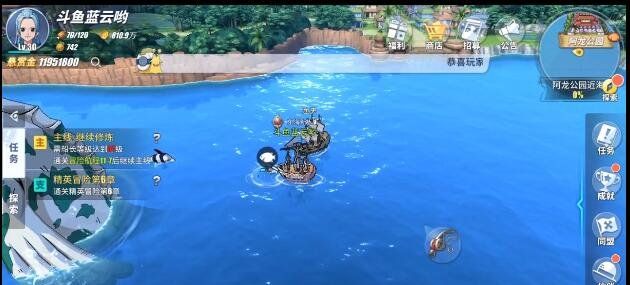 《航海王热血航线》贪吃的海牛魔牧任务完成攻略
