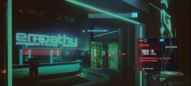 《赛博朋克2077》速刷经验教程分享