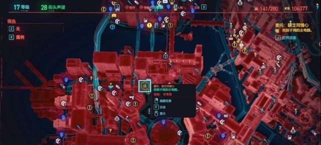 《赛博朋克2077》速刷经验教程分享