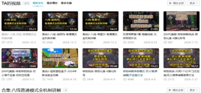 激战2雪姨SNOWY介绍图二