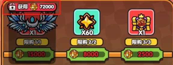 《次神光之觉醒》奇旅盛典活动氪金攻略