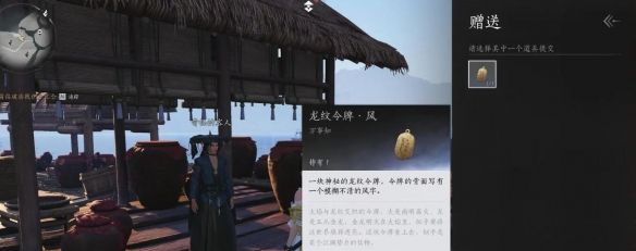 《燕云十六声》江湖黑话任务攻略
