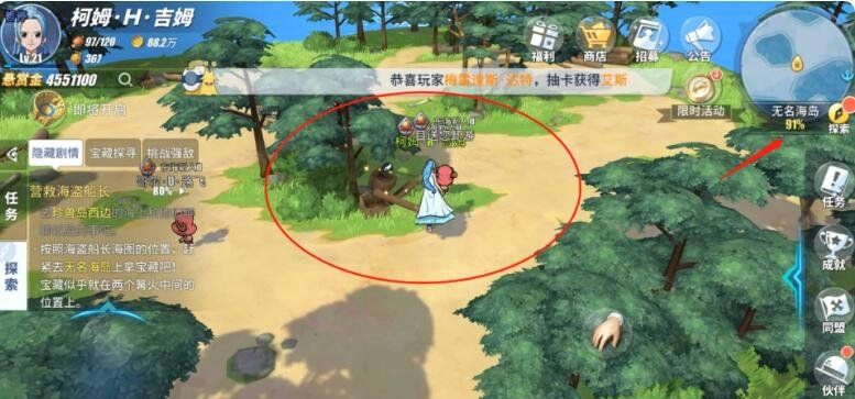 《航海王热血航线》营救海盗船长任务完成攻略