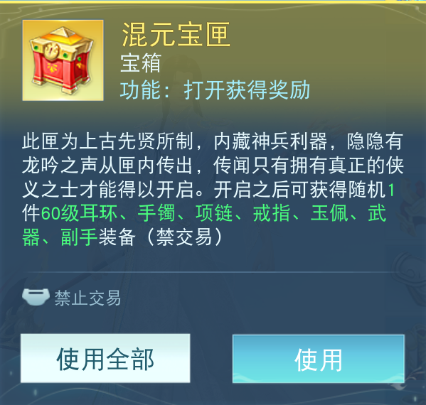 《天下贰》获取秘籍曝光，你和*装备之间只差这一步