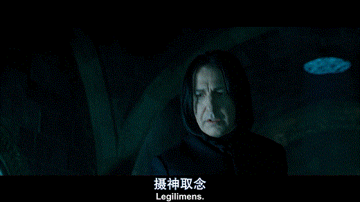 哈利波特魔法觉醒魔咒大全  霍格沃茨攻击型咒语大全