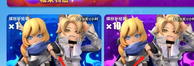 《香肠派对》衣服购买方法