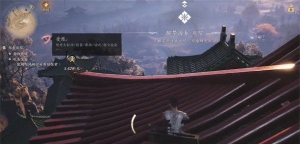 燕云十六声醉梦游春在哪学 醉梦游春偷师位置一览