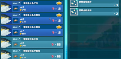 《潜水员戴夫》金枪鱼怎么抓