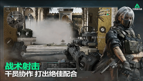 《三角洲行动》进攻防守模式怎么玩