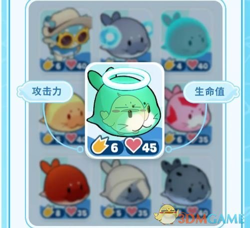 《崩坏：星穹铁道》豹豹碰碰大作战活动玩法介绍