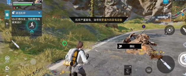 星球重启载具充电技巧