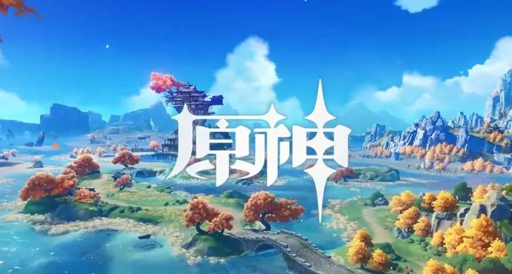 原神七圣召唤第四关第五关攻略