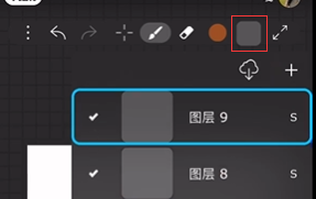 《iartbook》导出透明背景图片教程