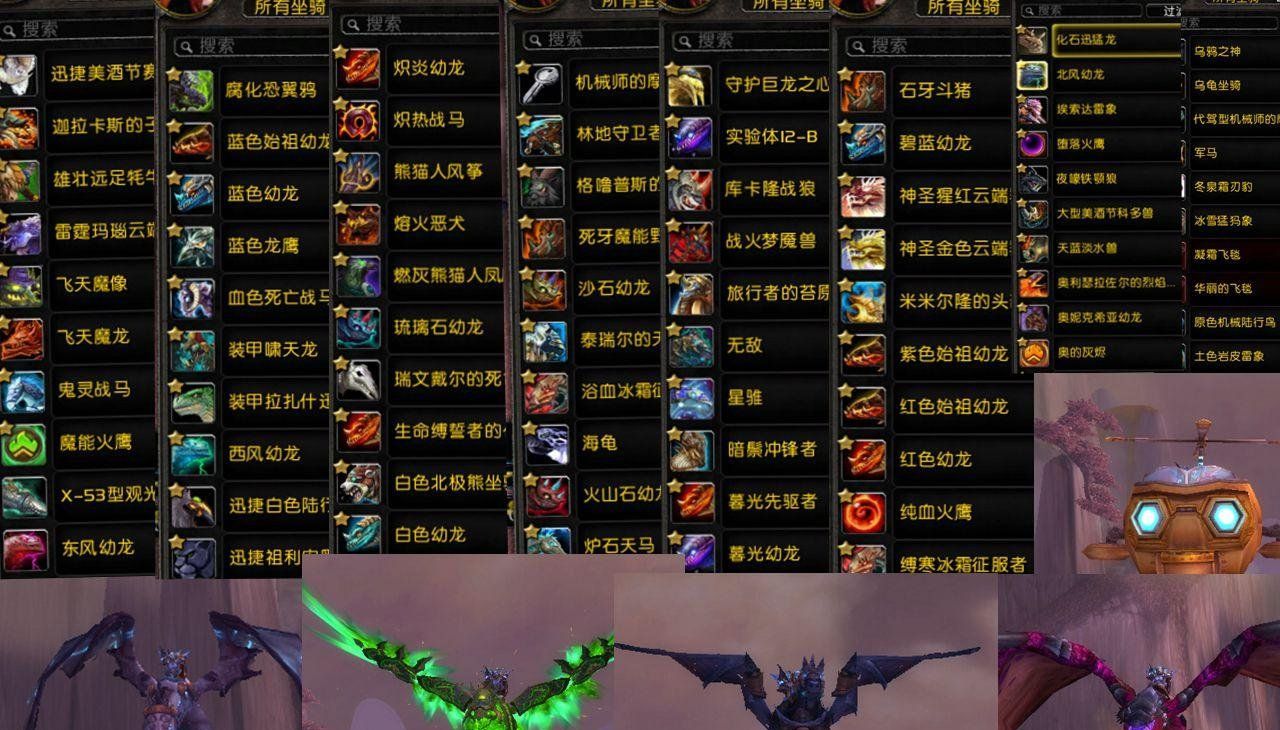 《魔兽世界》9.0橙装升级需要材料说明