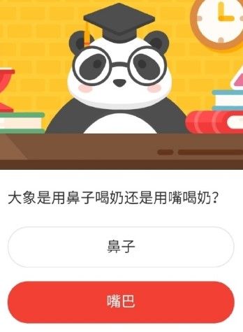 2021《微博》2月5日森林驿站每日一题答案