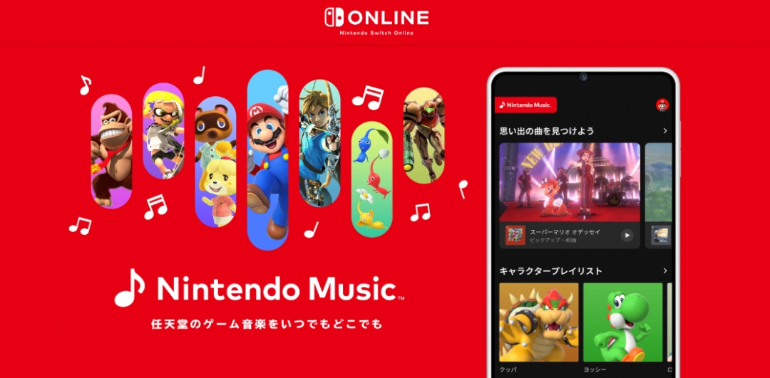 任天堂音乐服务新增《塞尔达：风之杖》曲包1