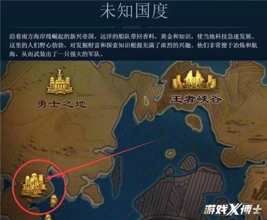 天美又魔改历史人物？新英雄日本天皇 欧洲*反派