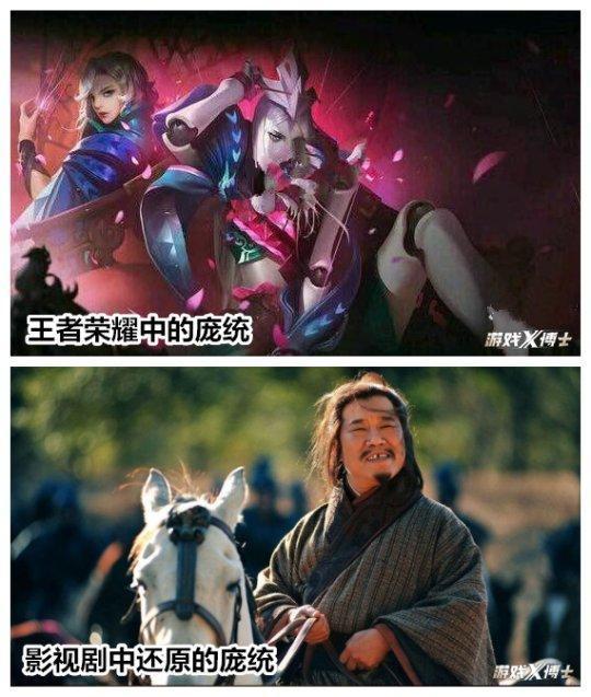 天美又魔改历史人物？新英雄日本天皇 欧洲*反派
