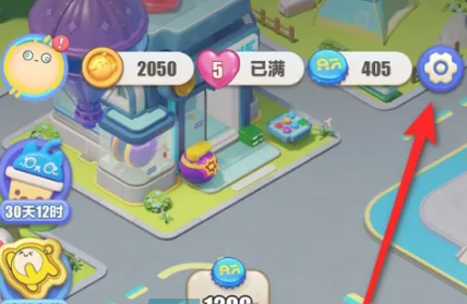 《蛋仔滑滑》背景音乐设置方法
